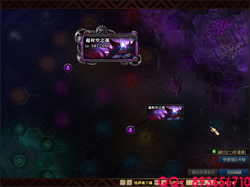 QQ：893656710 (28).png