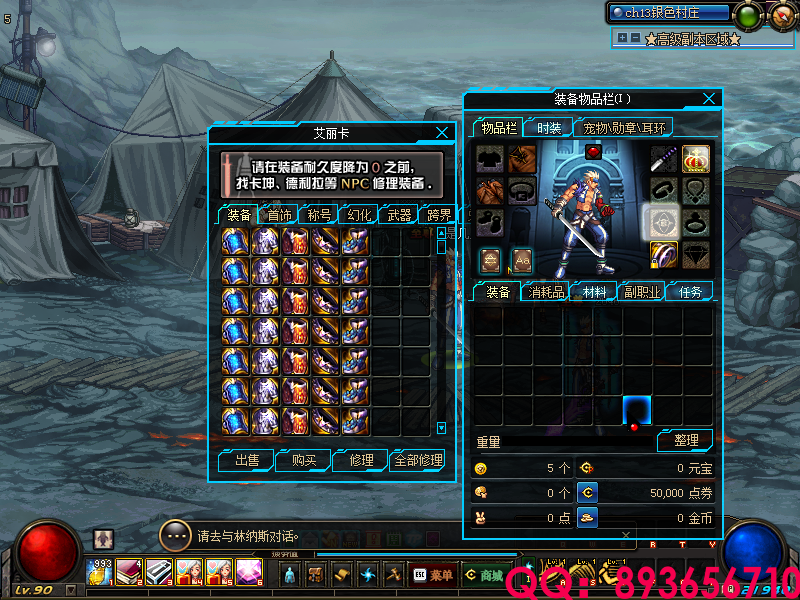 QQ：893656710 (9).png