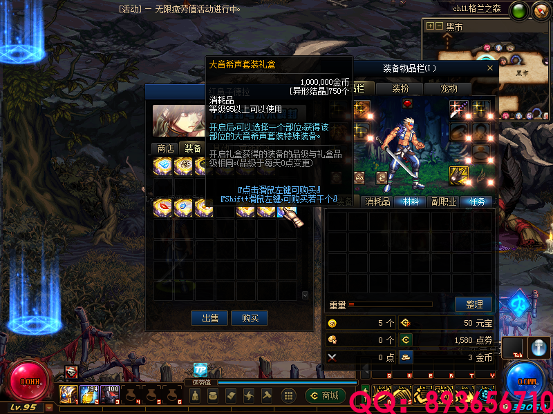 QQ：893656710 (2).png