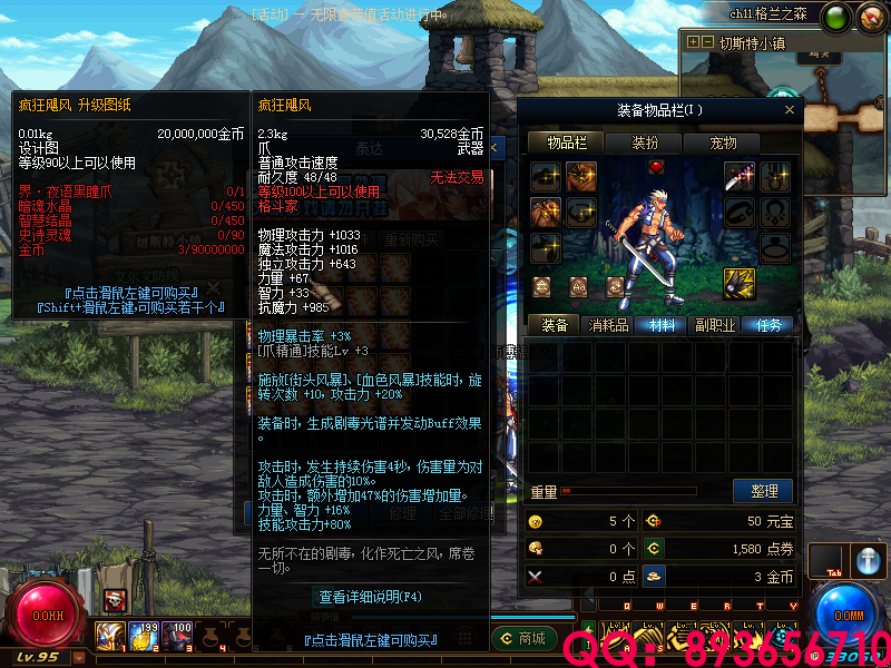 QQ：893656710 (1).png