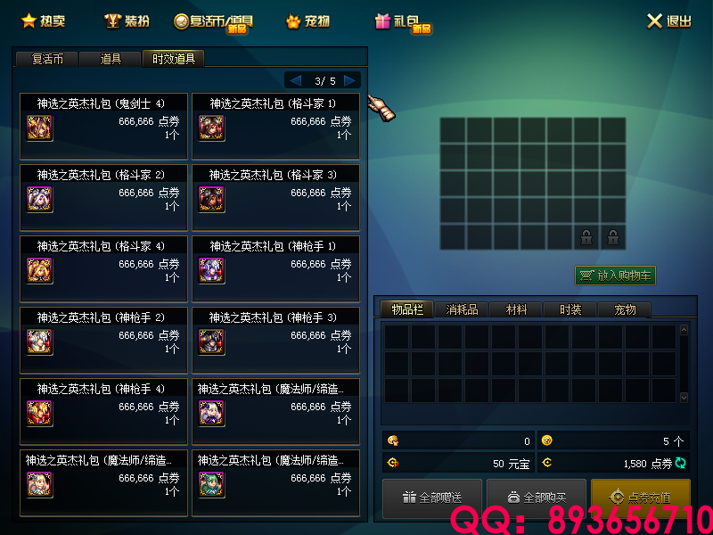 QQ：893656710 (3).png