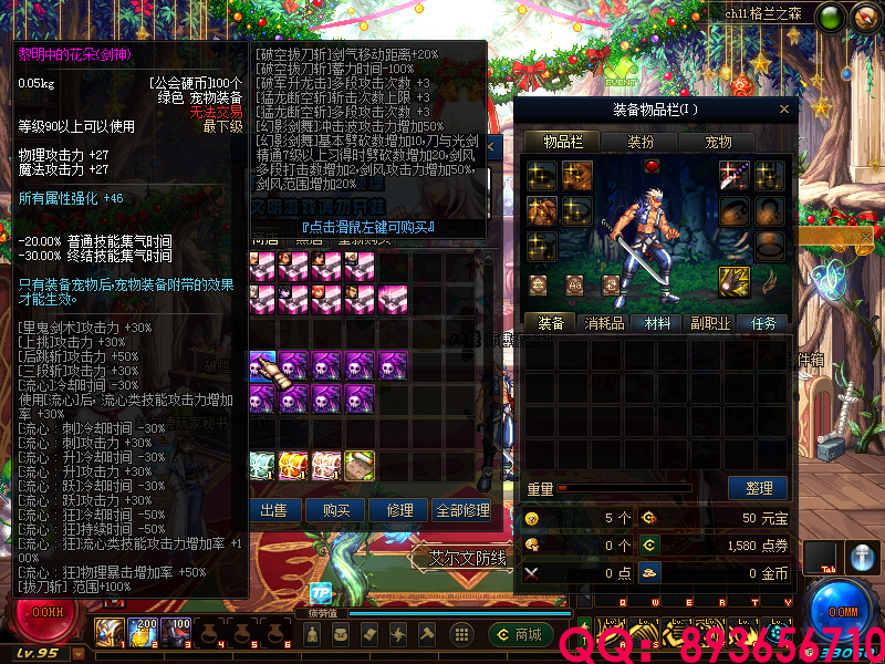 QQ：893656710 (4).png