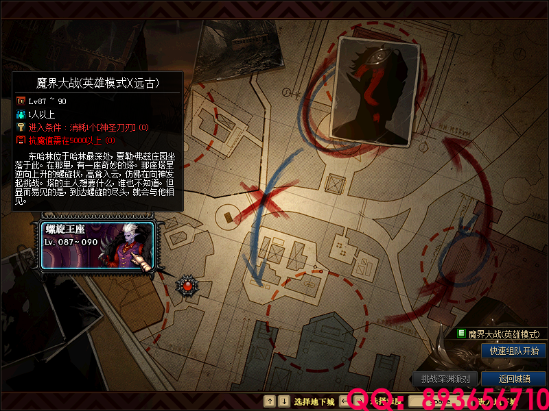 QQ：893656710 (5).png