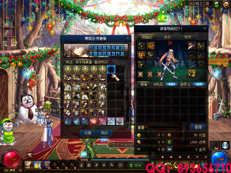 QQ：893656710 (6).png