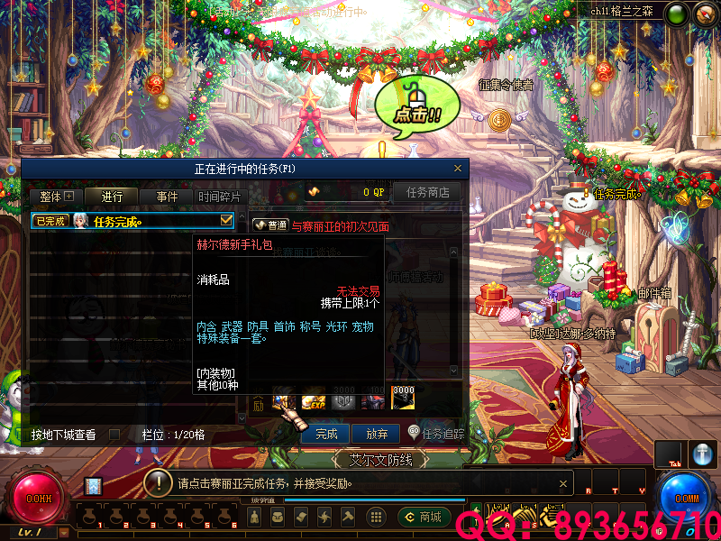 QQ：893656710 (7).png