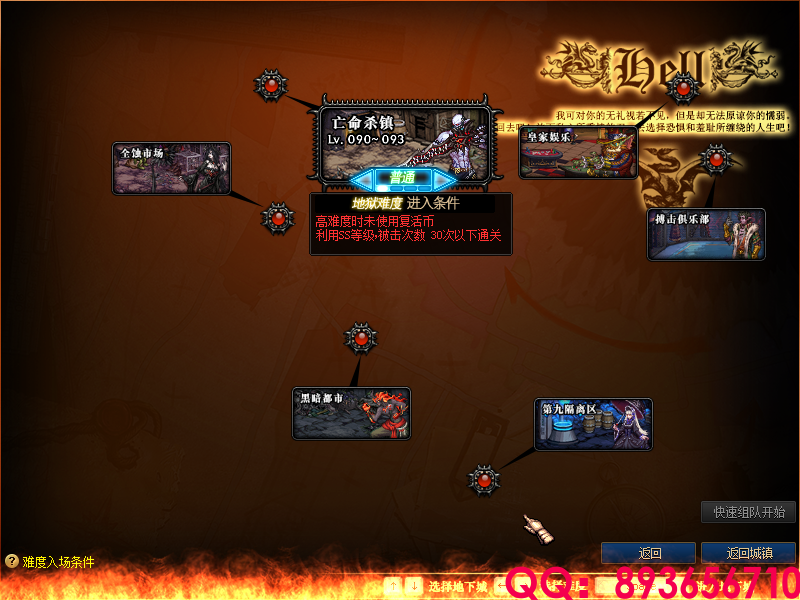 QQ：893656710 (9).png