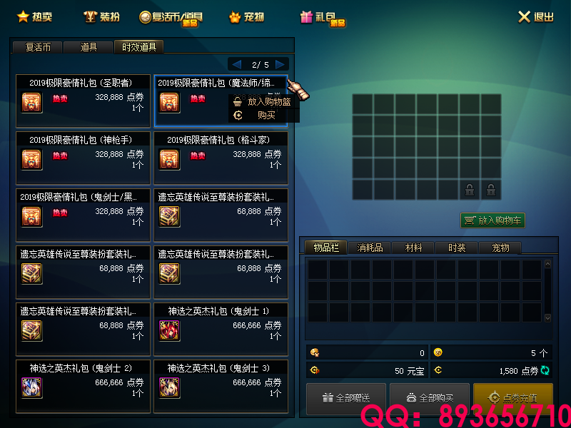 QQ：893656710 (10).png