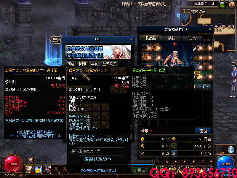 QQ：893656710 (12).png