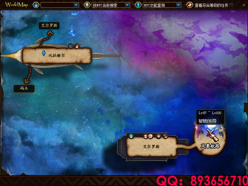 QQ：893656710 (13).png