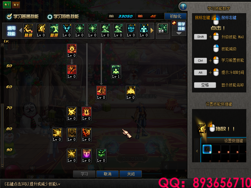 QQ：893656710 (16).png