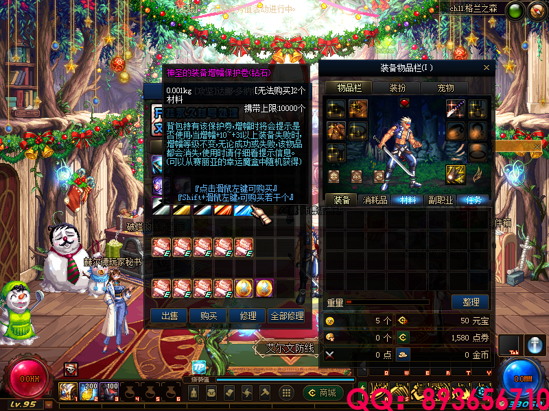 QQ：893656710 (14).png