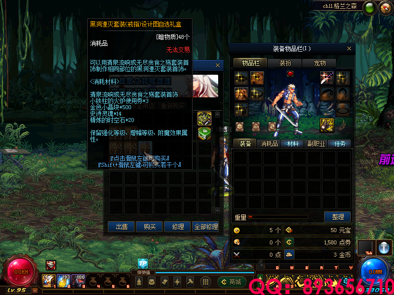 QQ：893656710 (15).png