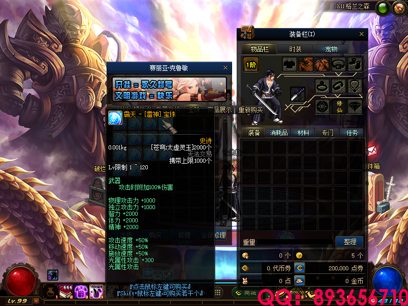 QQ：893656710 (1).png