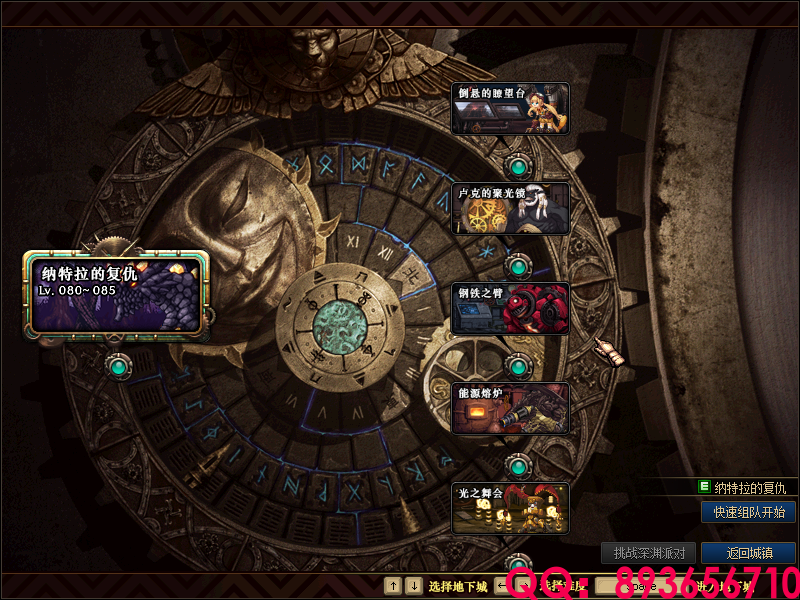 QQ：893656710 (4).png