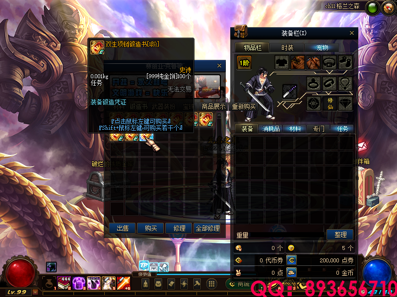 QQ：893656710 (5).png