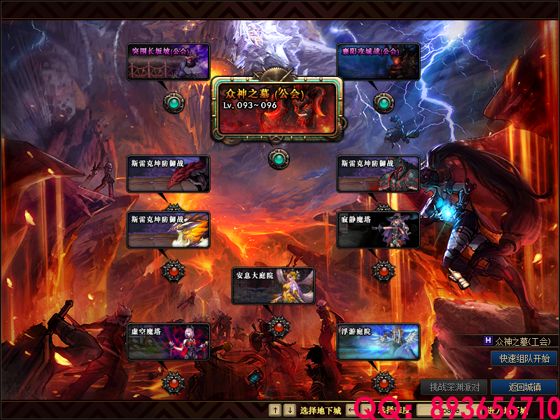 QQ：893656710 (6).png