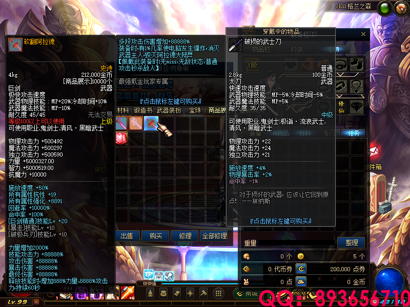 QQ：893656710 (8).png