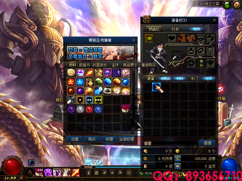 QQ：893656710 (9).png