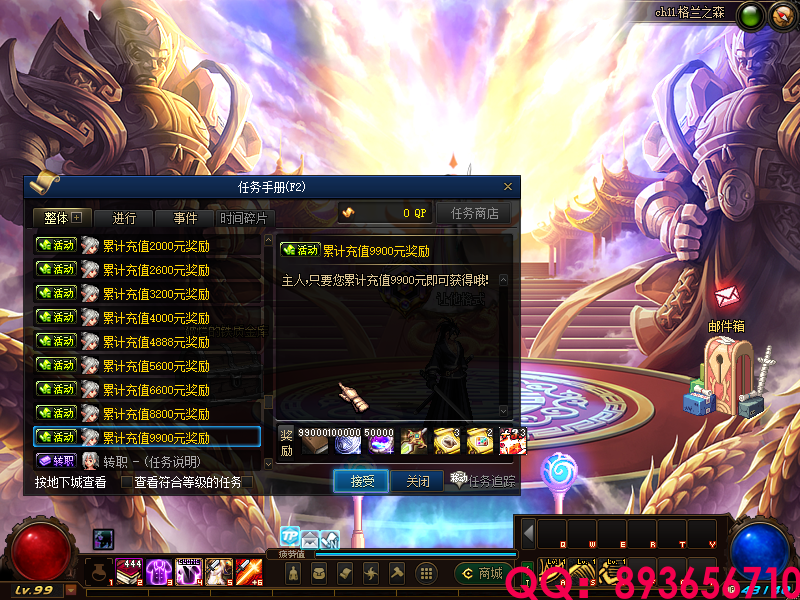 QQ：893656710 (12).png