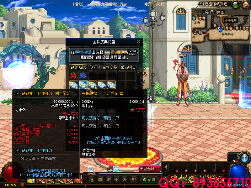 QQ：893656710 (3).png