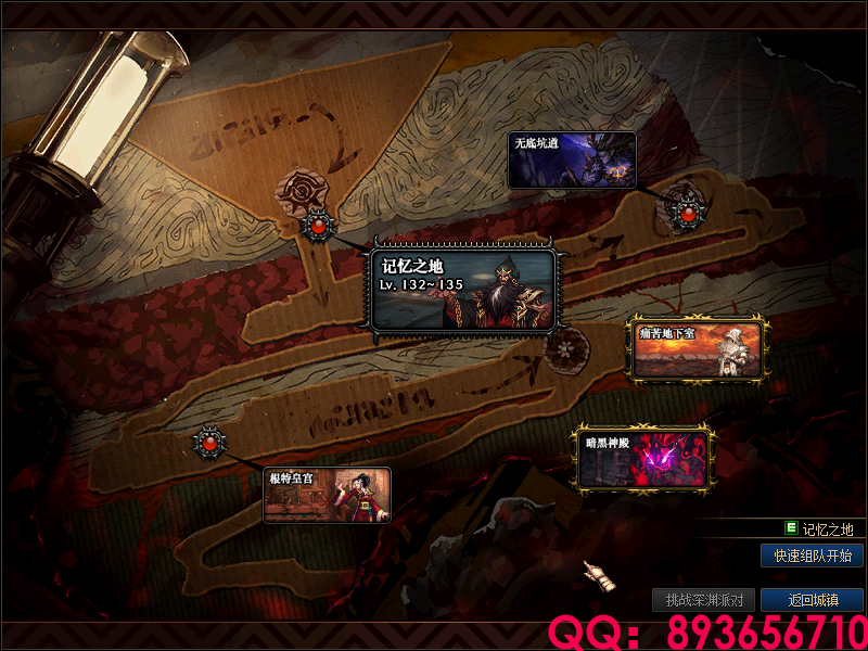 QQ：893656710 (1).png