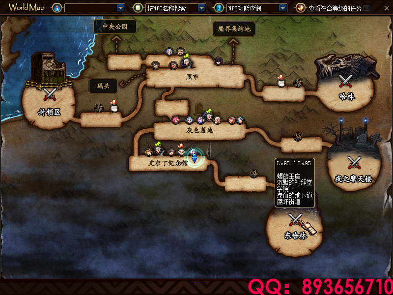 QQ：893656710 (2).png