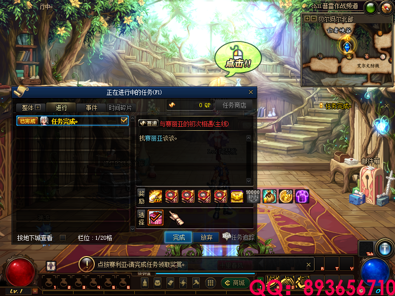 QQ：893656710 (4).png