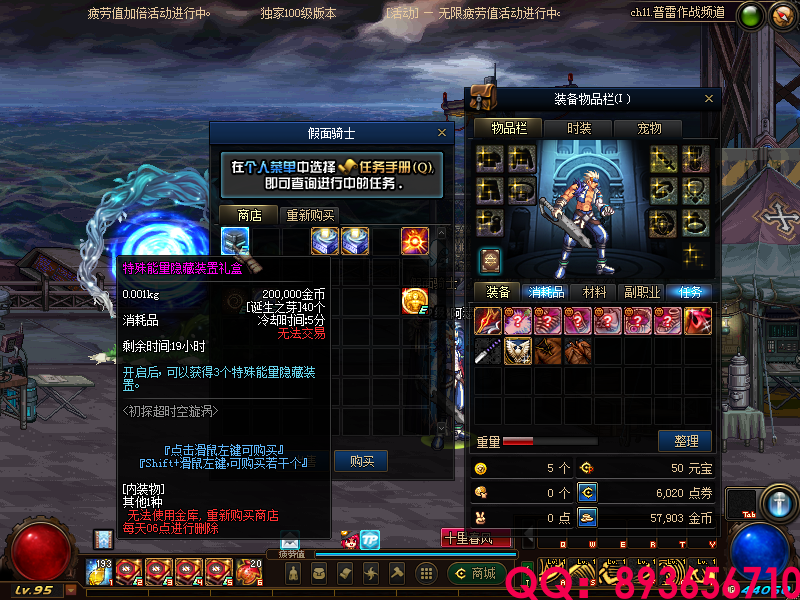 QQ：893656710 (5).png