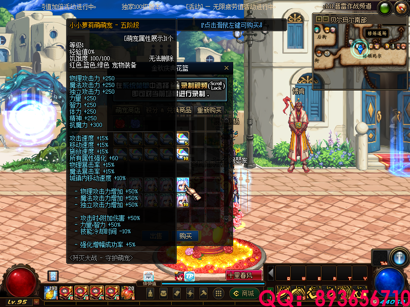 QQ：893656710 (6).png