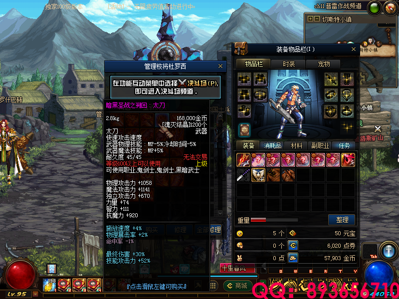 QQ：893656710 (7).png