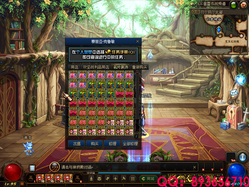 QQ：893656710 (8).png