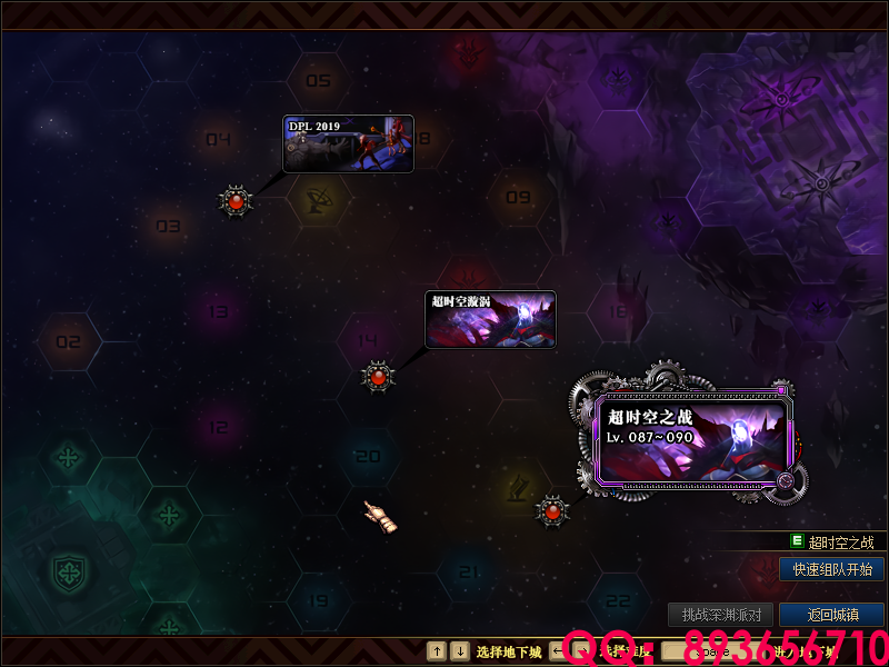 QQ：893656710 (9).png