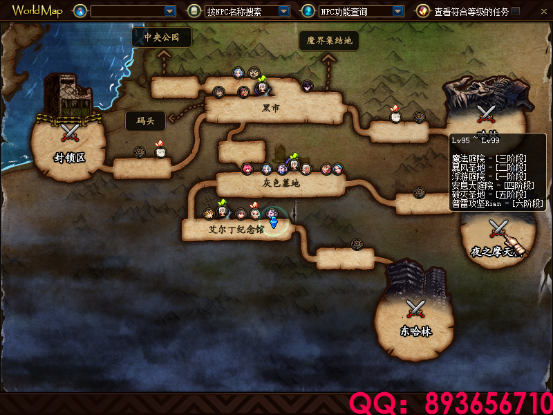 QQ：893656710 (11).png