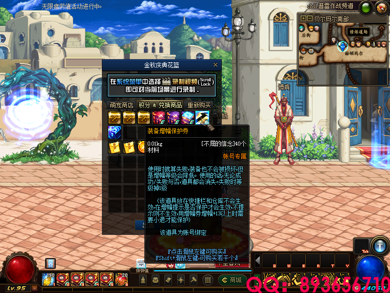 QQ：893656710 (10).png