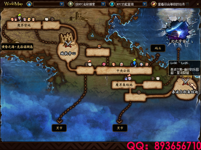 QQ：893656710 (12).png