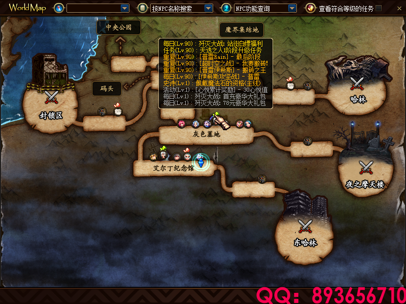 QQ：893656710 (13).png