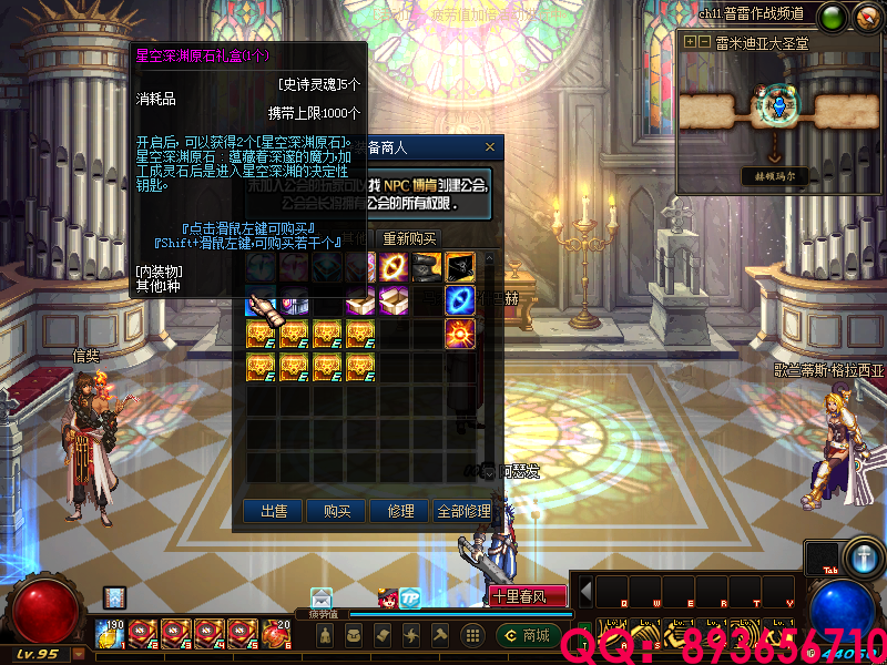 QQ：893656710 (14).png