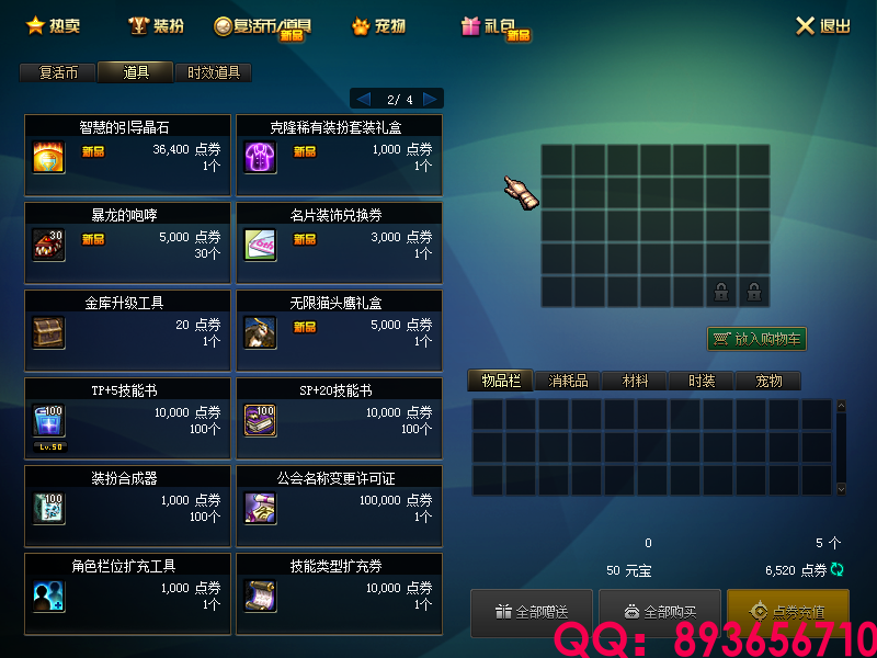 QQ：893656710 (15).png