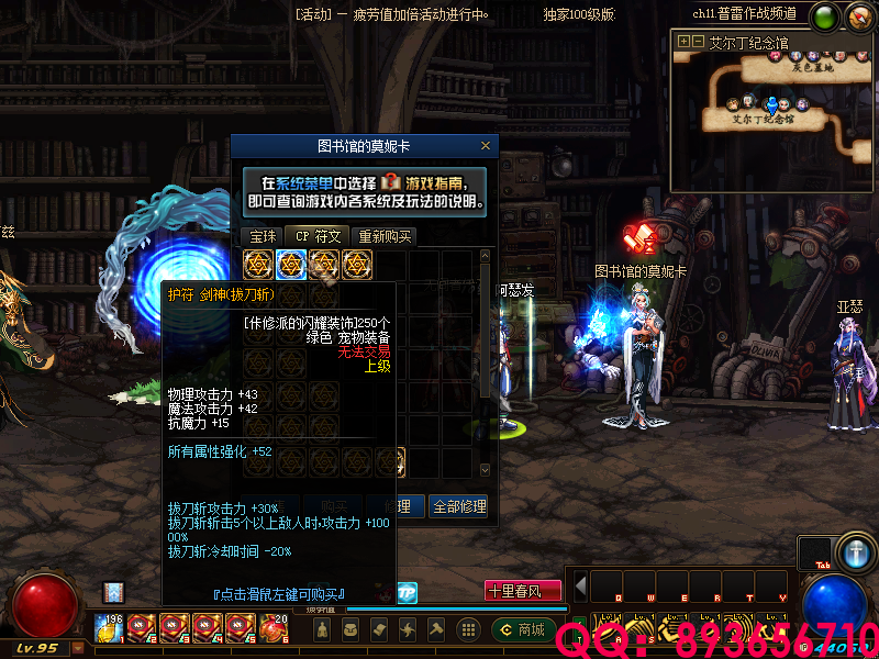 QQ：893656710 (16).png