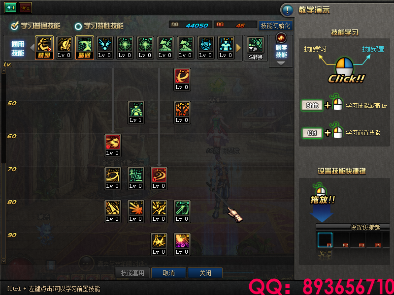 QQ：893656710 (18).png