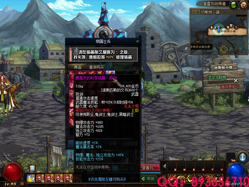 QQ：893656710 (17).png