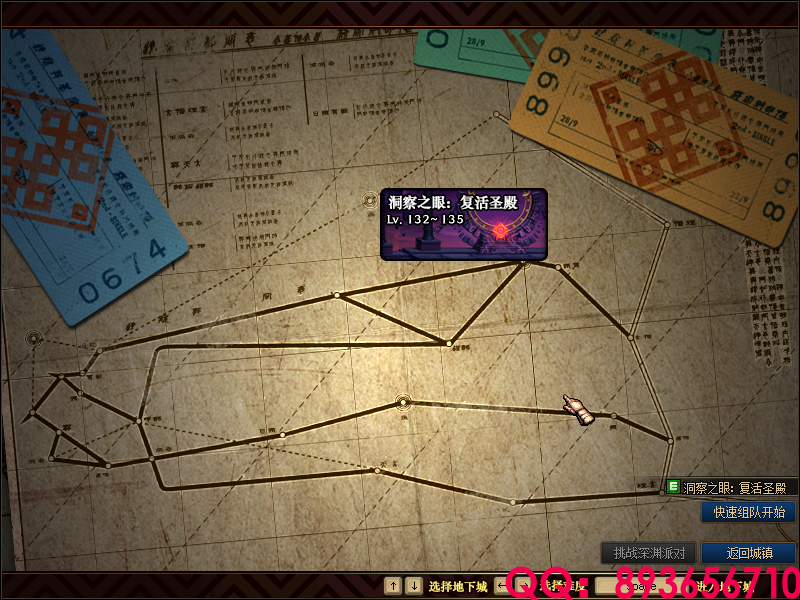 QQ：893656710 (21).png