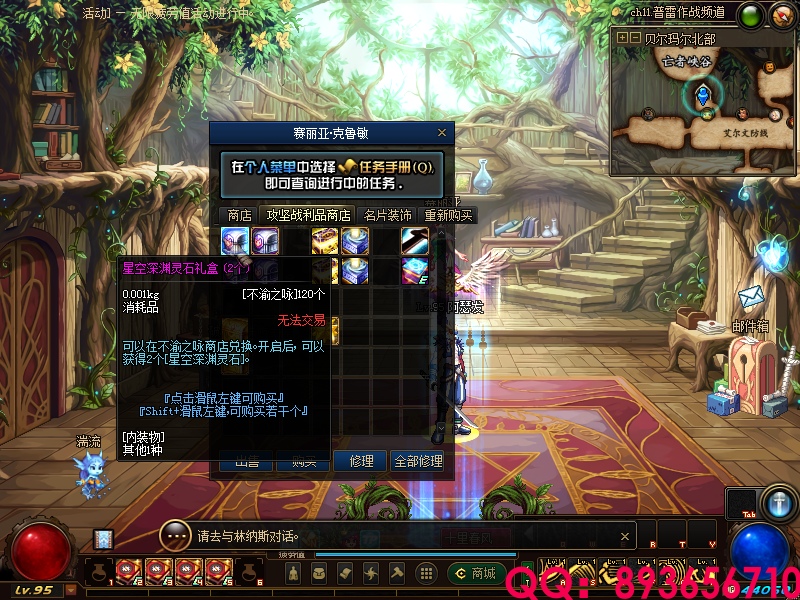 QQ：893656710 (23).png