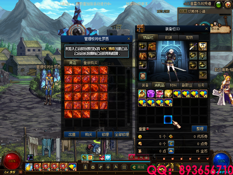 QQ：893656710 (25).png