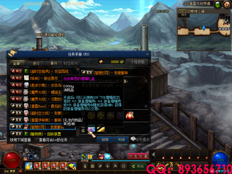 QQ：893656710 (26).png