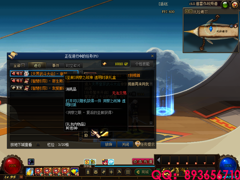 QQ：893656710 (27).png