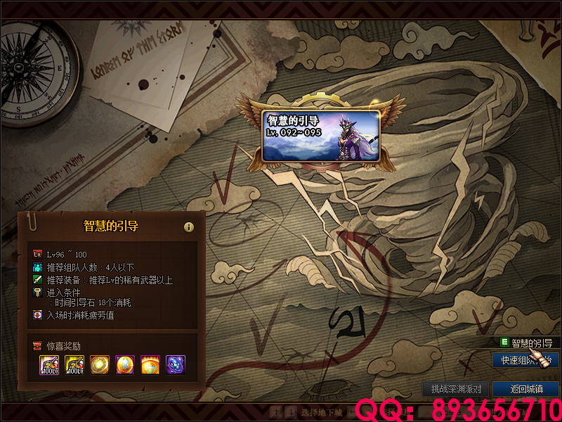 QQ：893656710 (28).png