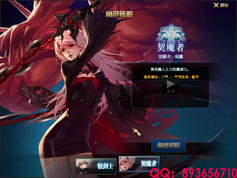 QQ：893656710 (31).png