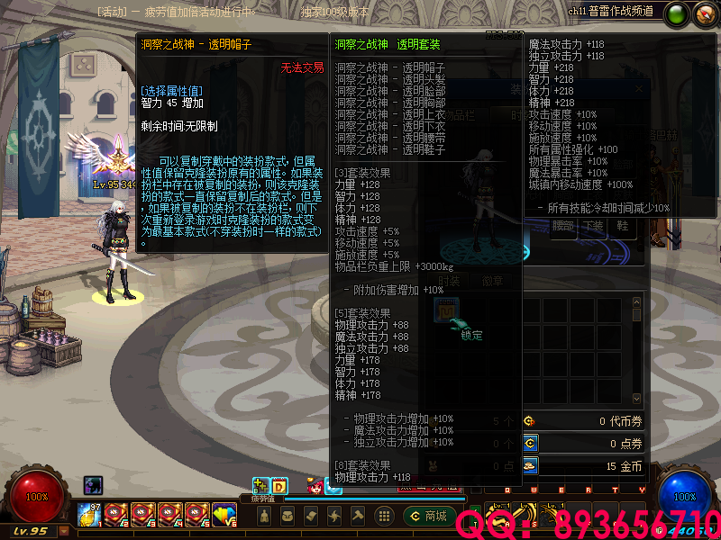 QQ：893656710 (33).png