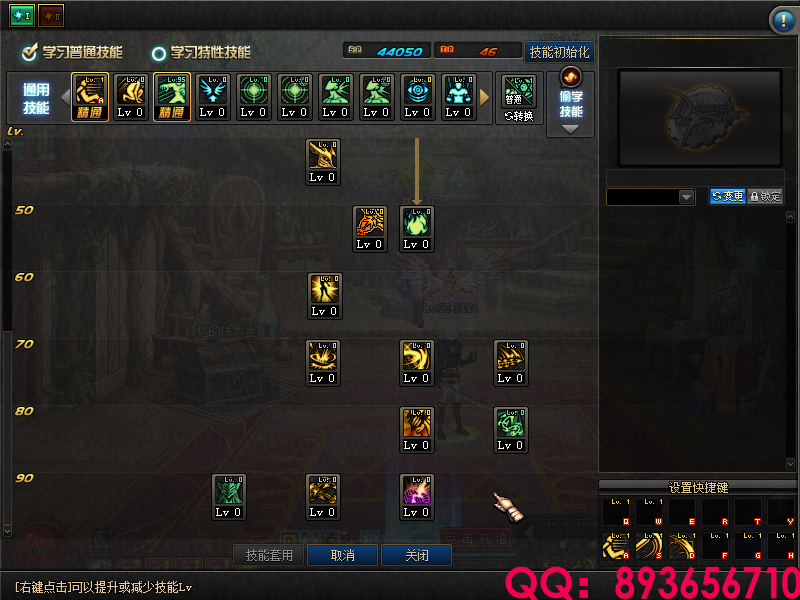 QQ：893656710 (34).png